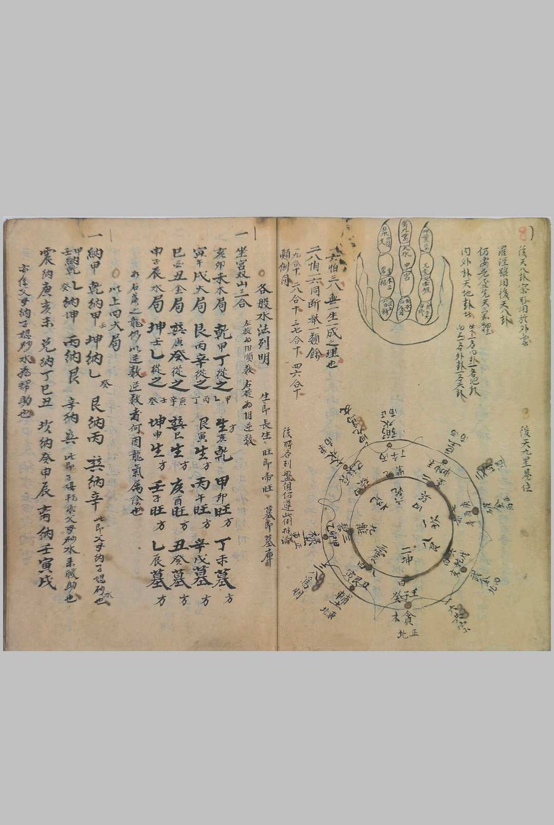 图片[10]-中华古籍网-专注古书收集二十四山三元总断-中华古籍网-专注古书收集中华古籍网-专注古书收集