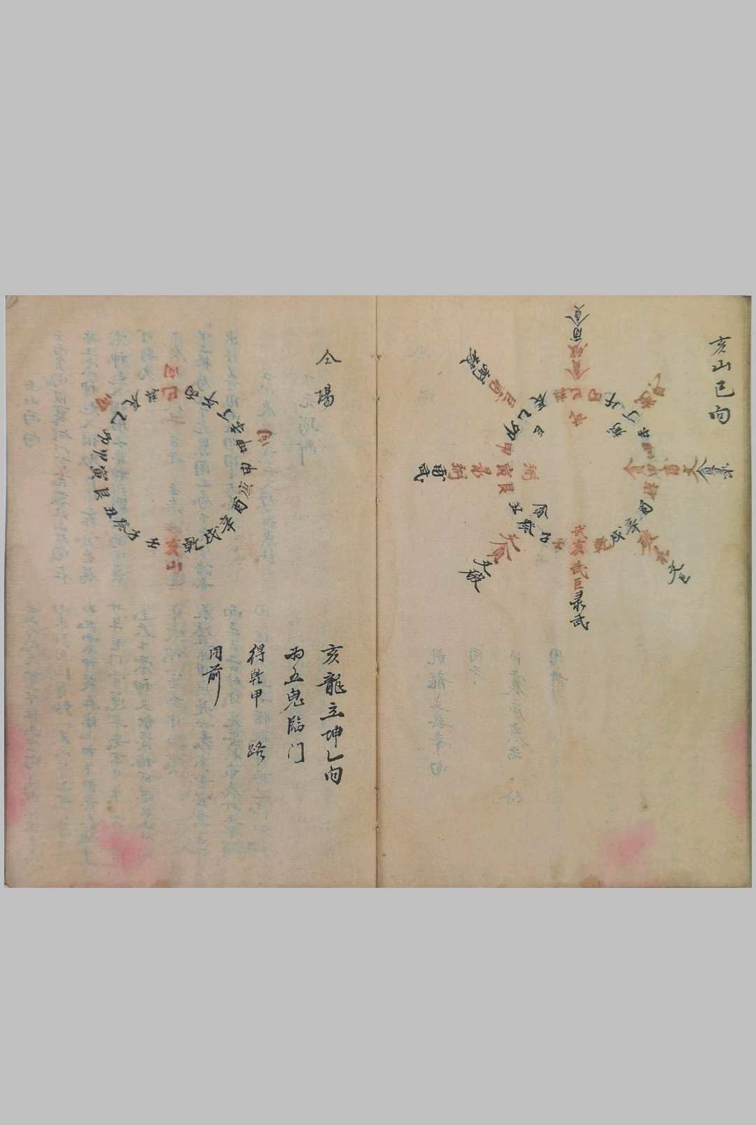 图片[12]-中华古籍网-专注古书收集二十四山三元总断-中华古籍网-专注古书收集中华古籍网-专注古书收集