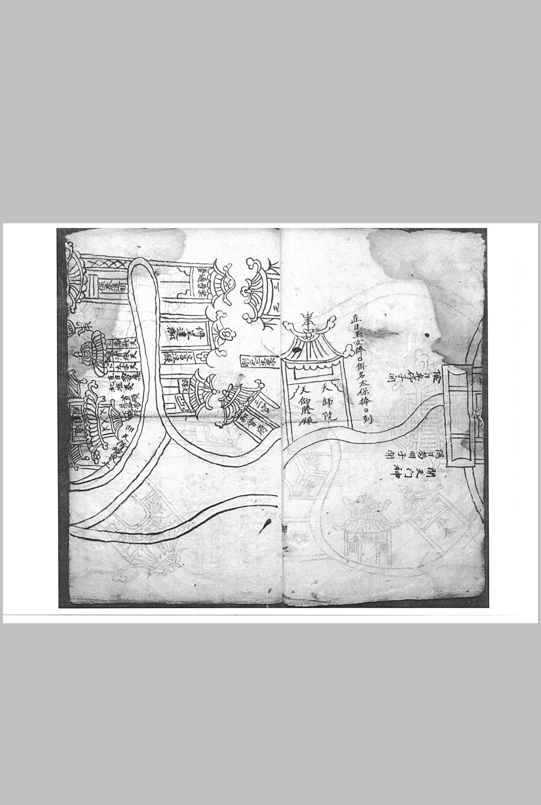 图片[2]-中华古籍网-专注古书收集《伏表真人图》-中华古籍网-专注古书收集中华古籍网-专注古书收集