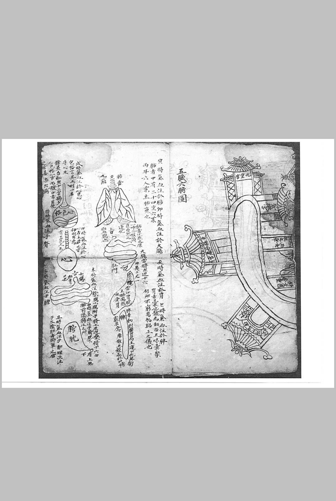 图片[7]-中华古籍网-专注古书收集《伏表真人图》-中华古籍网-专注古书收集中华古籍网-专注古书收集