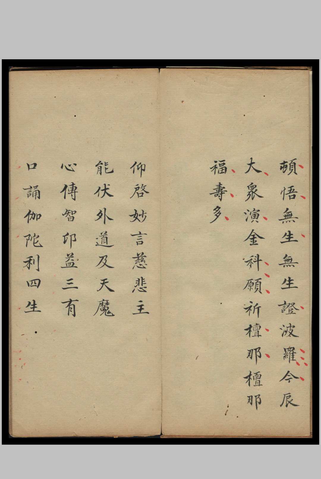 图片[5]-中华古籍网-专注古书收集地藏宝灯-中华古籍网-专注古书收集中华古籍网-专注古书收集