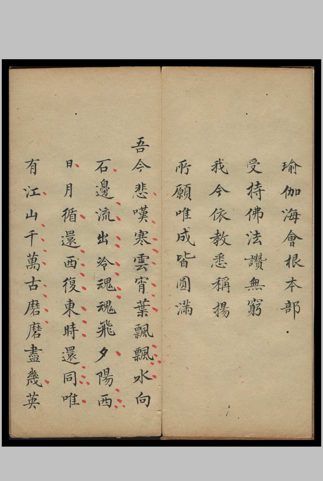 图片[4]-中华古籍网-专注古书收集地藏宝灯-中华古籍网-专注古书收集中华古籍网-专注古书收集