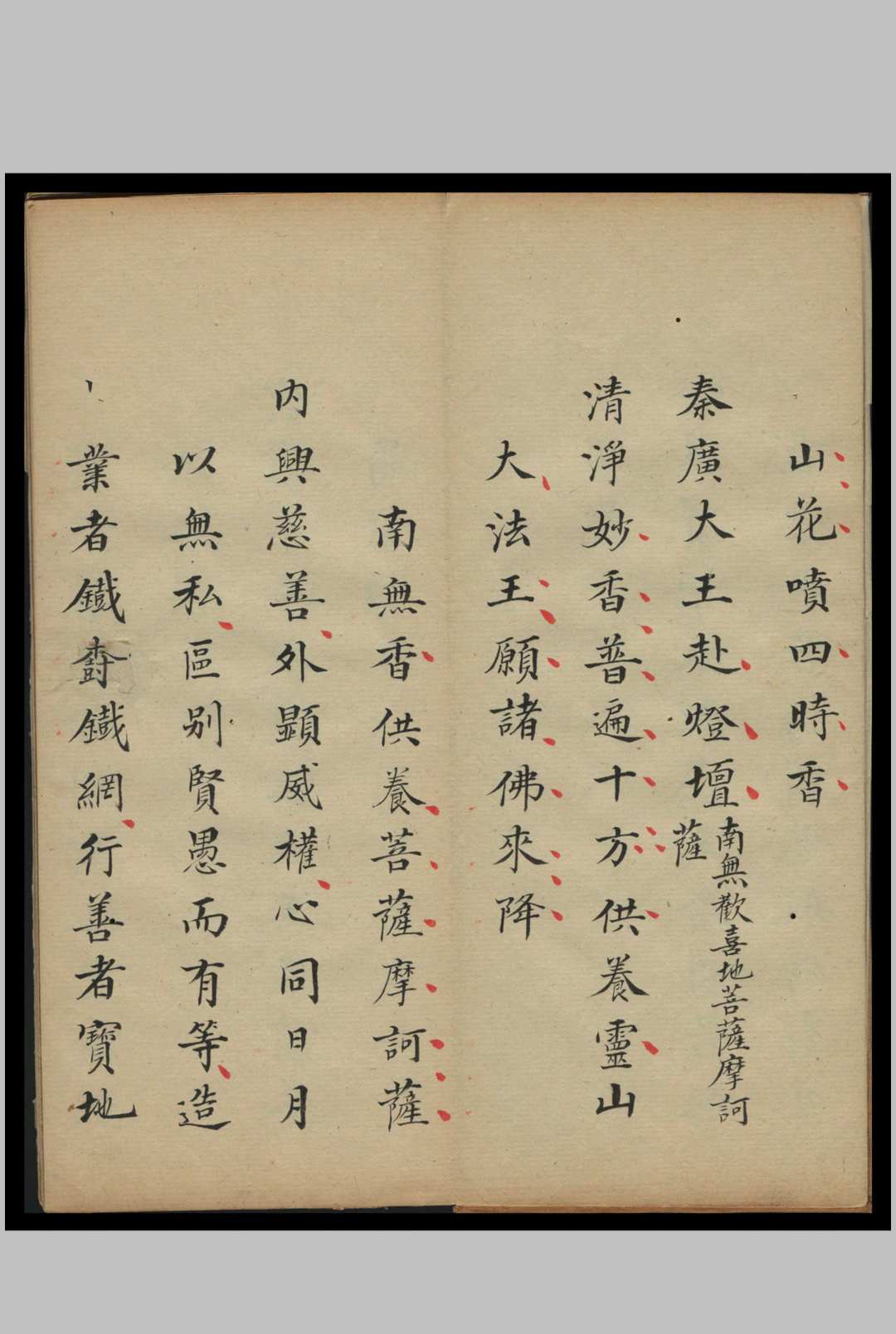 图片[6]-中华古籍网-专注古书收集地藏宝灯-中华古籍网-专注古书收集中华古籍网-专注古书收集
