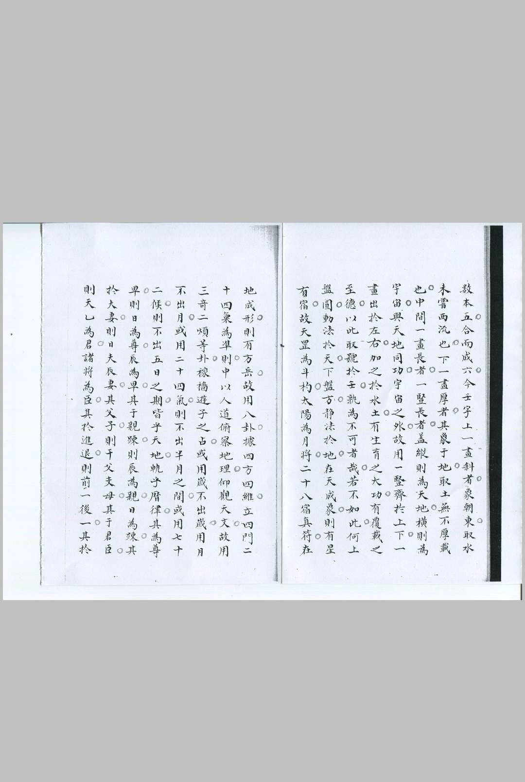 图片[5]-中华古籍网-专注古书收集大六壬精蕴四卷 (明)尹希吉 撰 (清)吴澡雪 订 清钞本-中华古籍网-专注古书收集中华古籍网-专注古书收集