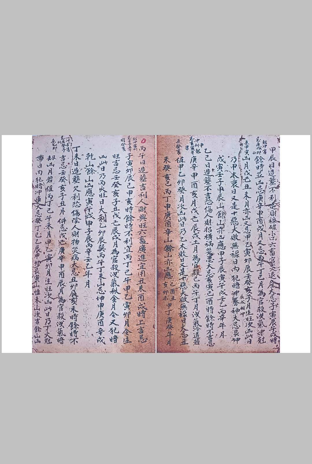 图片[2]-中华古籍网-专注古书收集《钦天监历克择藏书》-中华古籍网-专注古书收集中华古籍网-专注古书收集