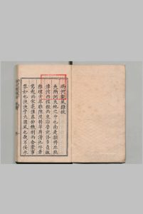 两河观风 全６卷 金忠士 明万历37年中华古籍网-专注古书收集中华古籍网