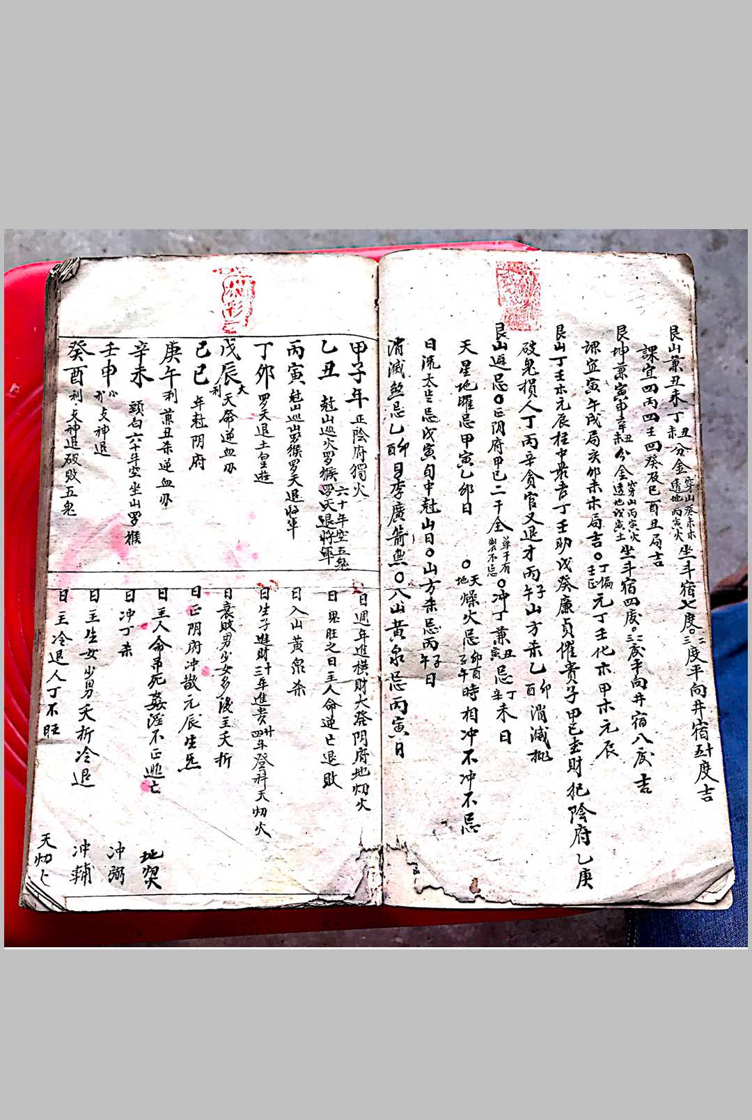 图片[9]-中华古籍网-专注古书收集杨曾二仙师九星造门经-中华古籍网-专注古书收集中华古籍网-专注古书收集