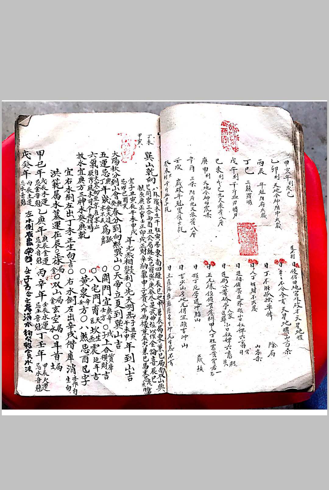 图片[12]-中华古籍网-专注古书收集杨曾二仙师九星造门经-中华古籍网-专注古书收集中华古籍网-专注古书收集