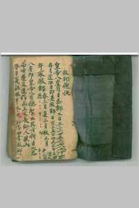 杀师总决-中华古籍网-专注古书收集中华古籍网-专注古书收集