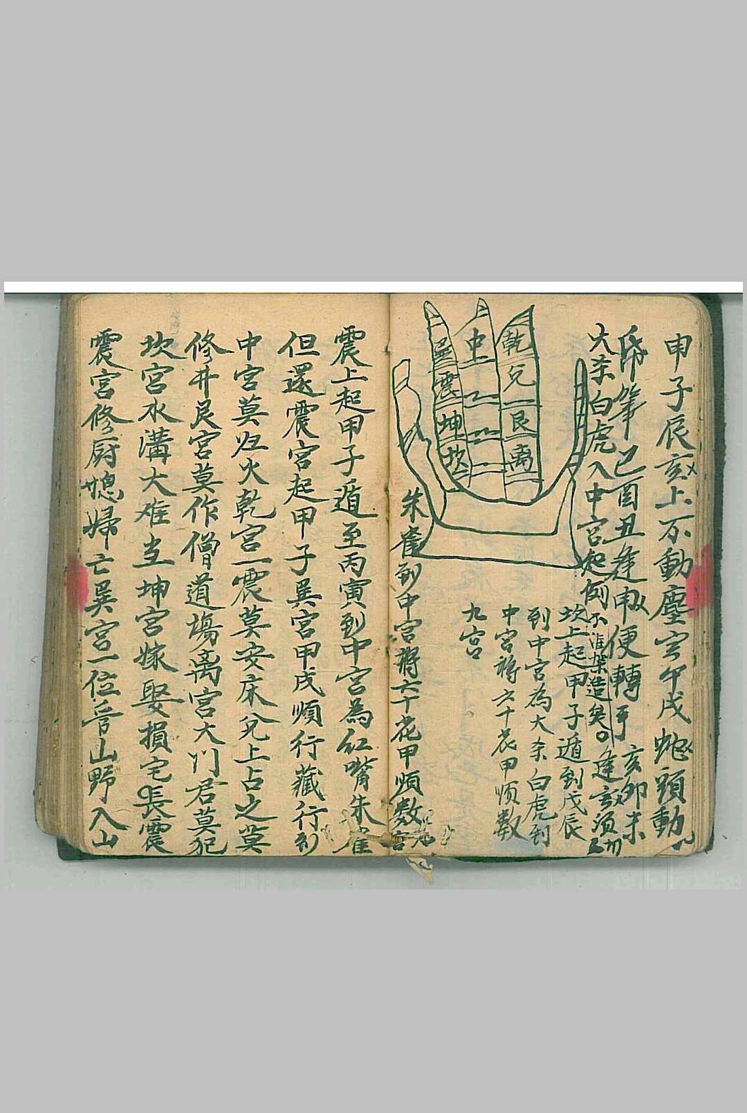 图片[5]-中华古籍网-专注古书收集杀师总决-中华古籍网-专注古书收集中华古籍网-专注古书收集