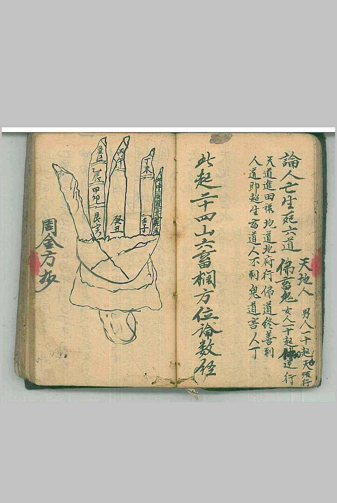 图片[11]-中华古籍网-专注古书收集杀师总决-中华古籍网-专注古书收集中华古籍网-专注古书收集