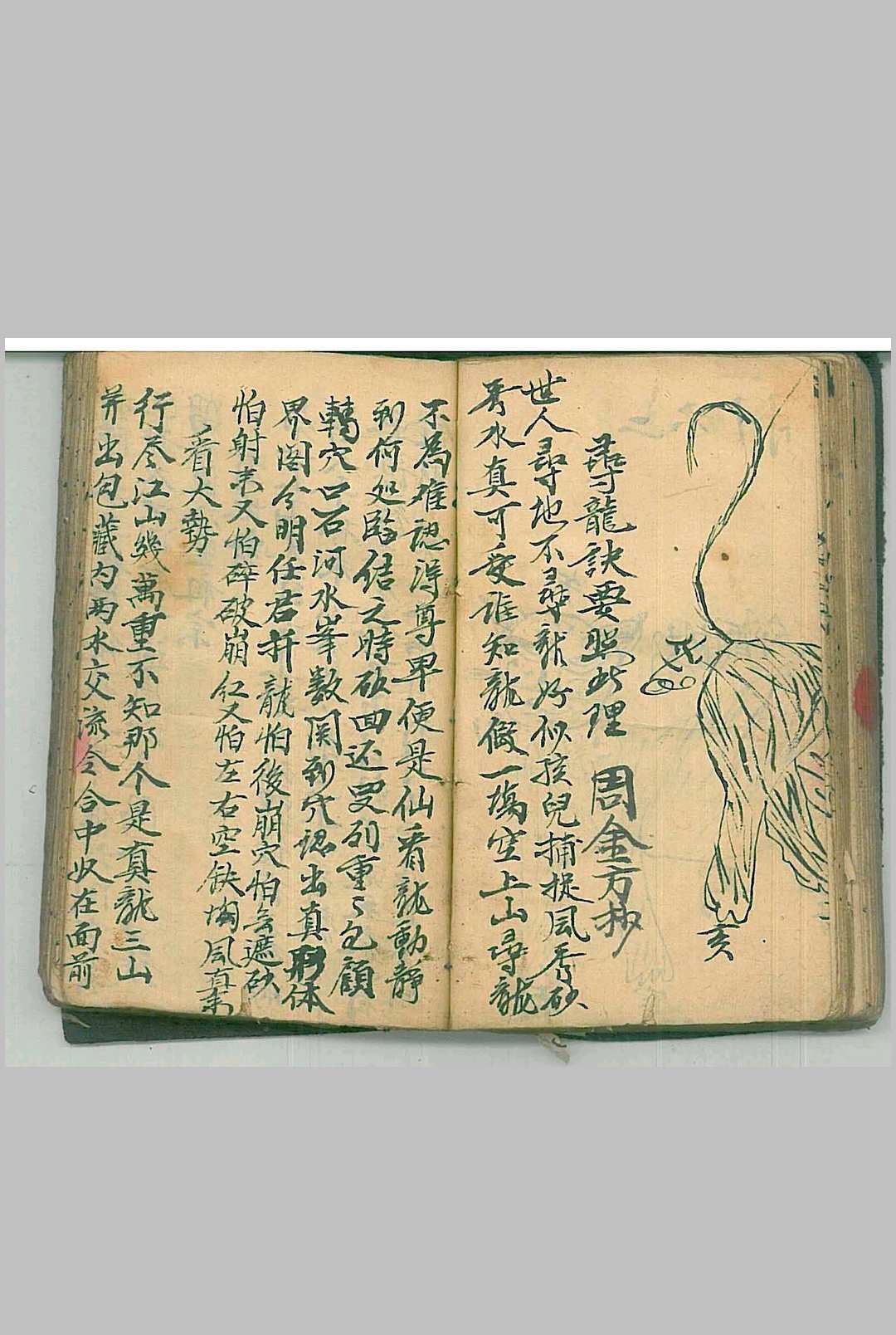 图片[13]-中华古籍网-专注古书收集杀师总决-中华古籍网-专注古书收集中华古籍网-专注古书收集