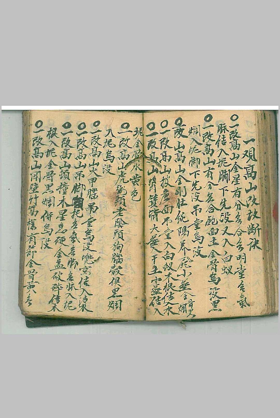 图片[12]-中华古籍网-专注古书收集杀师总决-中华古籍网-专注古书收集中华古籍网-专注古书收集