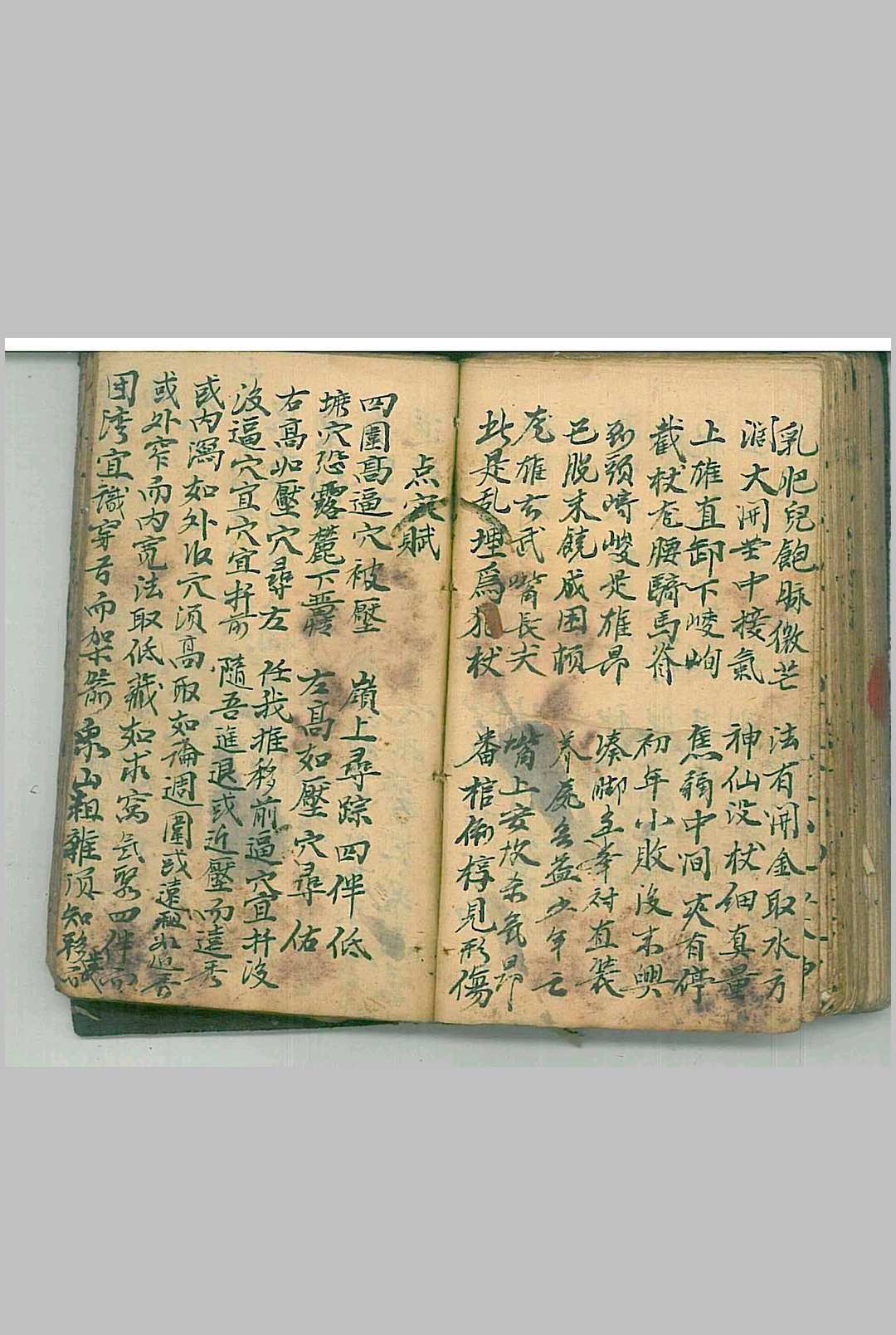 图片[16]-中华古籍网-专注古书收集杀师总决-中华古籍网-专注古书收集中华古籍网-专注古书收集