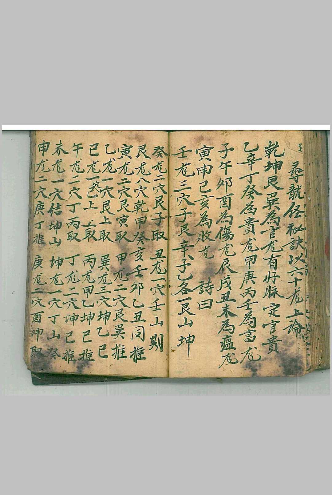 图片[15]-中华古籍网-专注古书收集杀师总决-中华古籍网-专注古书收集中华古籍网-专注古书收集