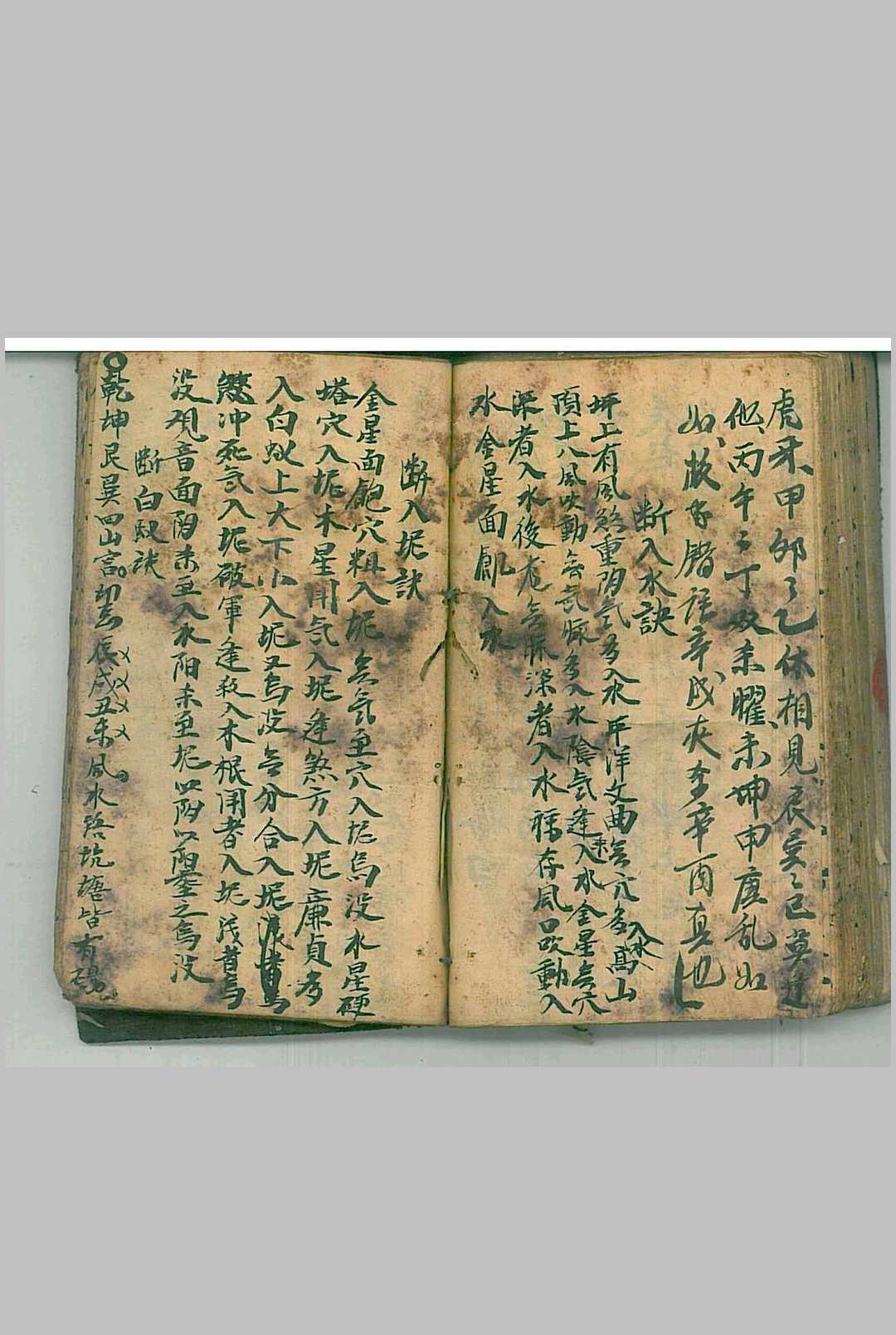 图片[17]-中华古籍网-专注古书收集杀师总决-中华古籍网-专注古书收集中华古籍网-专注古书收集