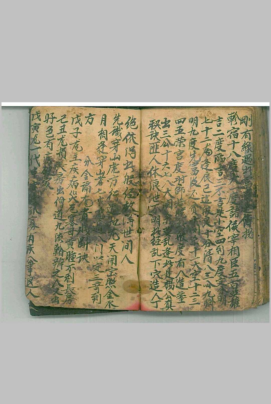 图片[18]-中华古籍网-专注古书收集杀师总决-中华古籍网-专注古书收集中华古籍网-专注古书收集