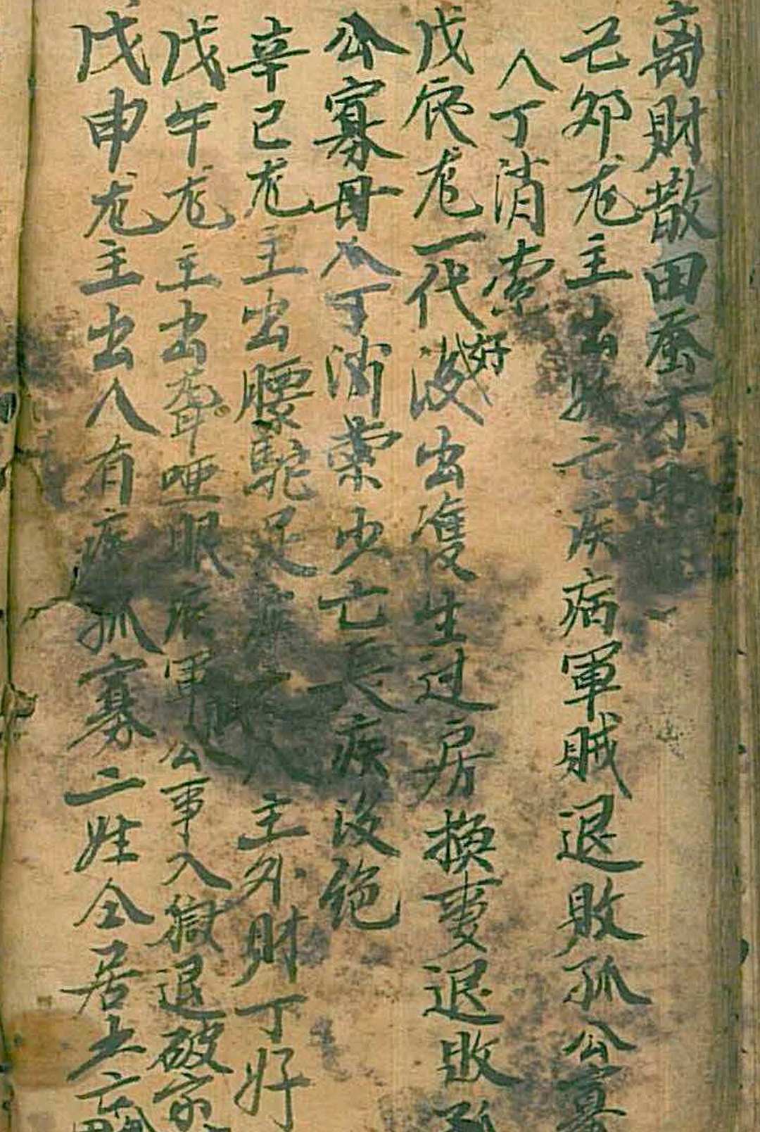 图片[20]-中华古籍网-专注古书收集杀师总决-中华古籍网-专注古书收集中华古籍网-专注古书收集
