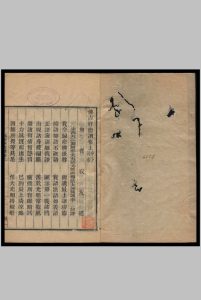 佛吉祥德赞 3卷 及其他五种 施护译中华古籍网-专注古书收集中华古籍网