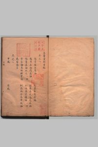 名医汇粹 ８卷 罗美  清写本中华古籍网-专注古书收集中华古籍网