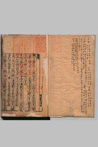 志略 16卷 廖世昭 明刊本中华古籍网-专注古书收集中华古籍网