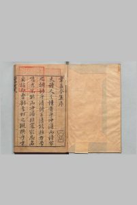 韦孟全集 韦苏州集 ５卷 孟襄阳集 ２卷 明袁宏道评 明刊本中华古籍网-专注古书收集中华古籍网