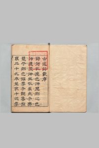 古逸诗载 ８卷 麻三衡  明刊本中华古籍网-专注古书收集中华古籍网