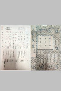 六壬全璧-中华古籍网-专注古书收集中华古籍网-专注古书收集