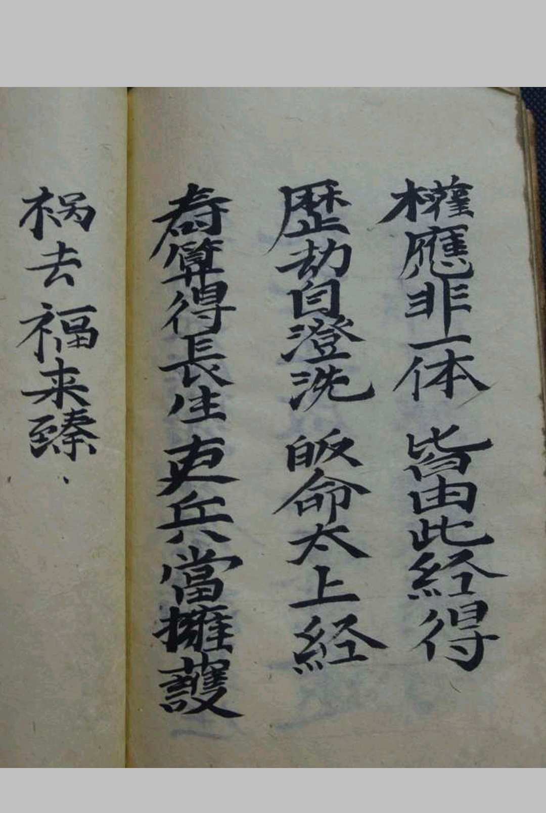 图片[11]-中华古籍网-专注古书收集治卡大法灵符-中华古籍网-专注古书收集中华古籍网-专注古书收集