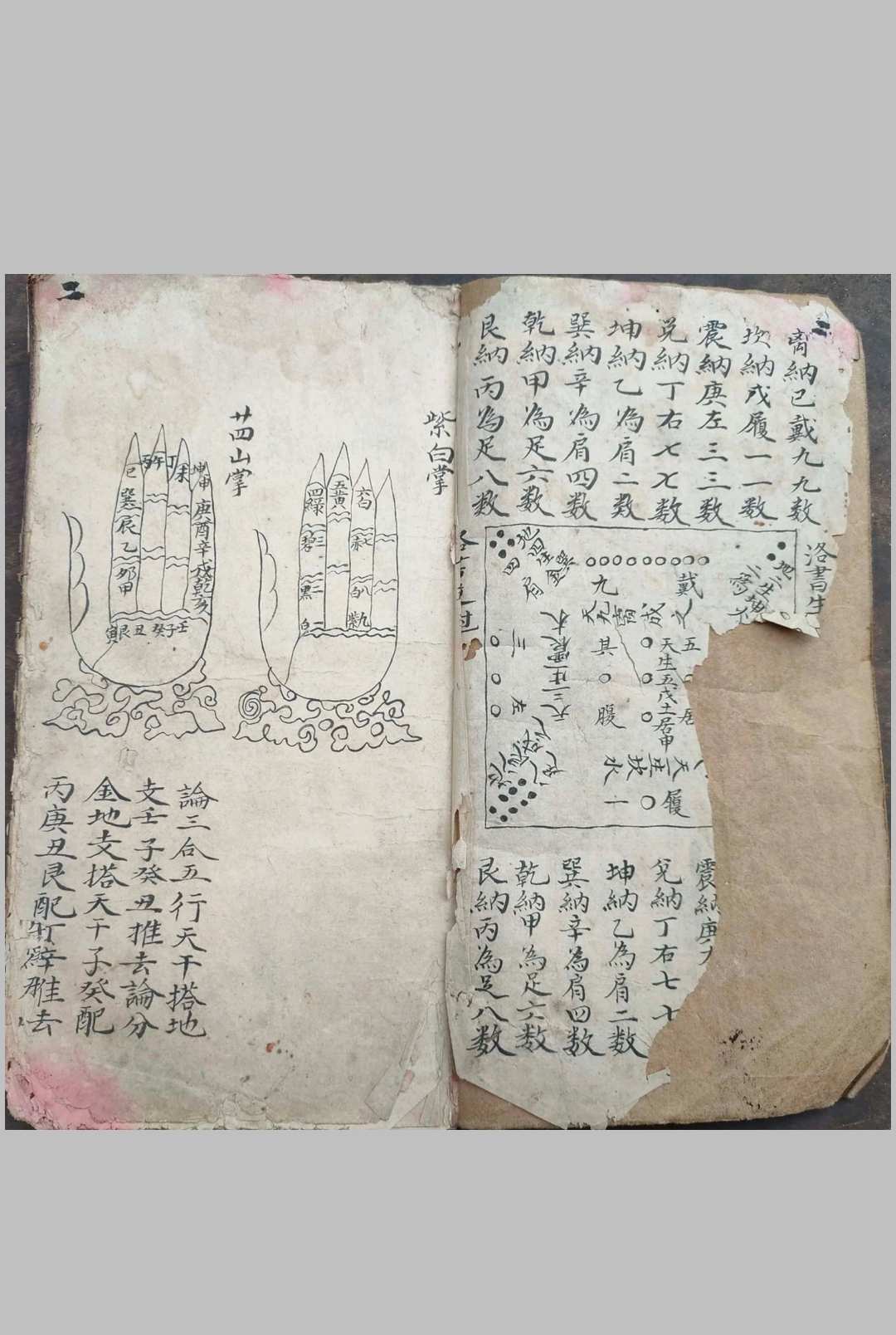 图片[2]-中华古籍网-专注古书收集地理掌诀-中华古籍网-专注古书收集中华古籍网-专注古书收集