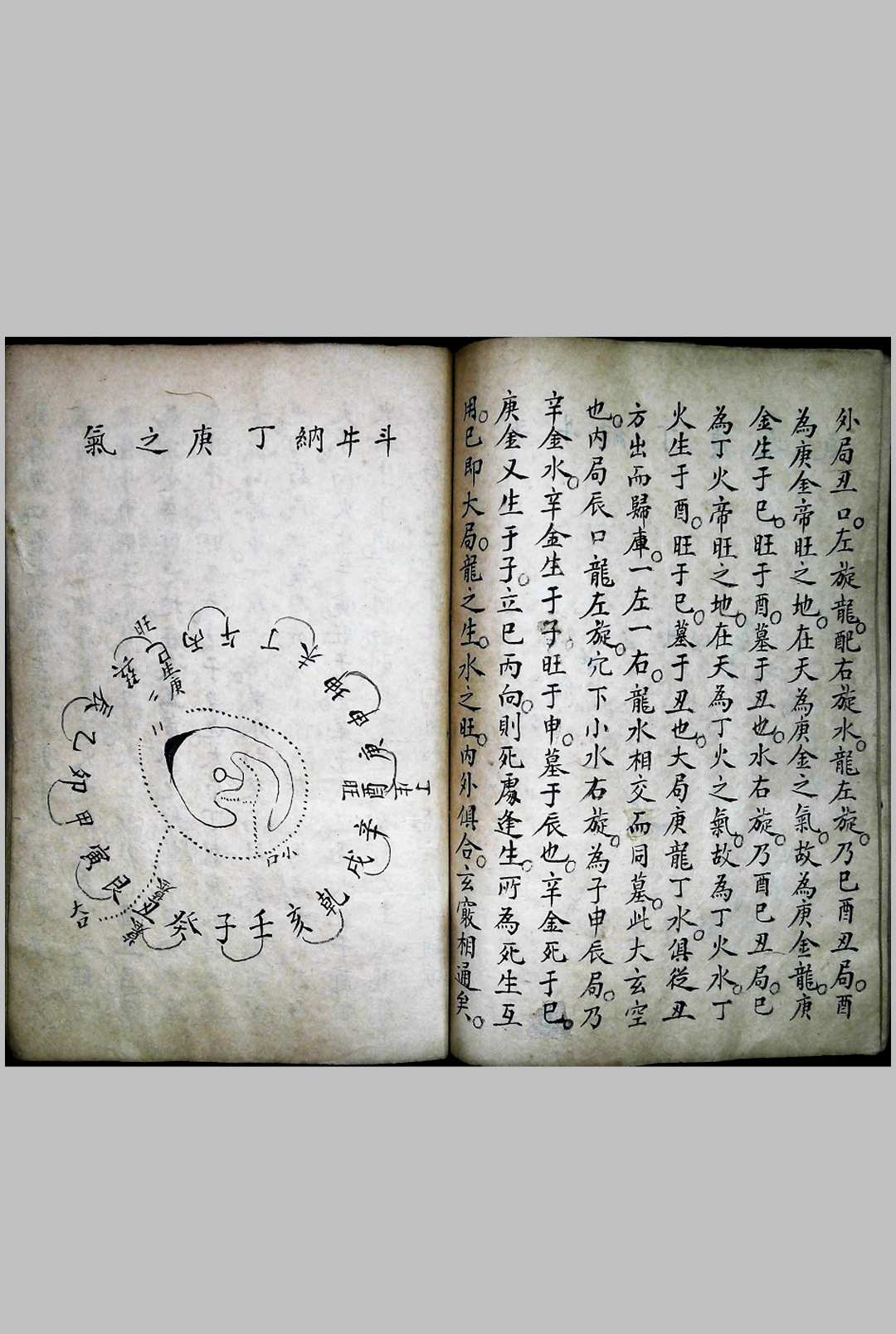 图片[6]-中华古籍网-专注古书收集相地要旨-中华古籍网-专注古书收集中华古籍网-专注古书收集