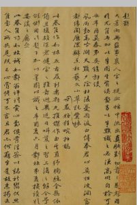 晚翠轩诗稿 三卷 许宗衡校 张安保撰 [清道光咸丰间, between 1821 and 1861]抄本中华古籍网-专注古书收集中华古籍网