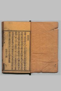 齐氏家传医秘 ２卷 齐秉慧,清道光16年中华古籍网-专注古书收集中华古籍网