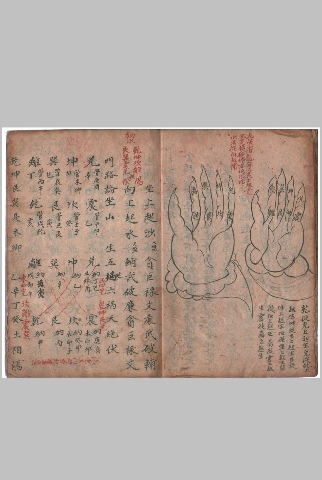 图片[10]-中华古籍网-专注古书收集课土牛经 地理密要-中华古籍网-专注古书收集中华古籍网-专注古书收集