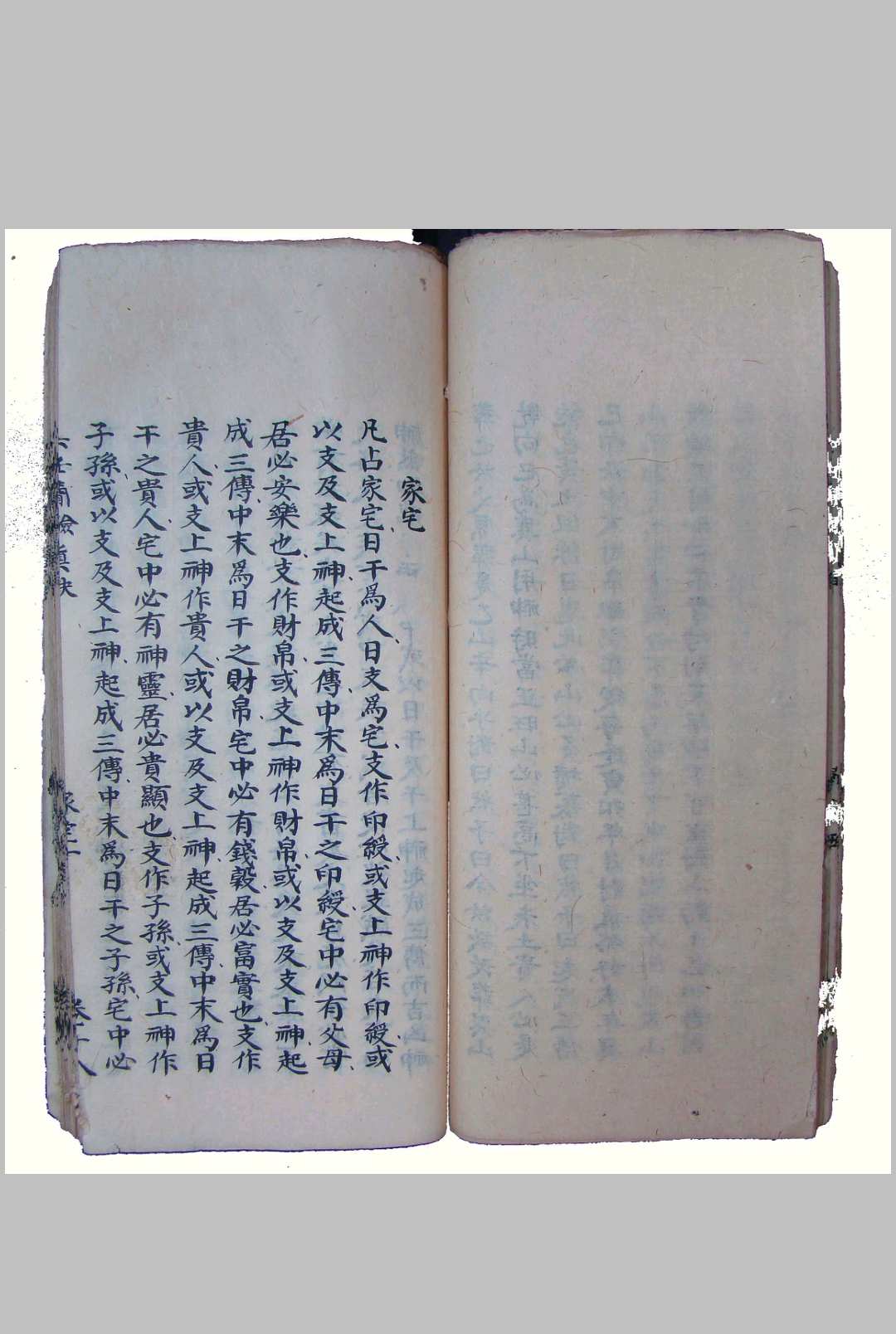 图片[12]-中华古籍网-专注古书收集春龙集六壬简验真诀-中华古籍网-专注古书收集中华古籍网-专注古书收集