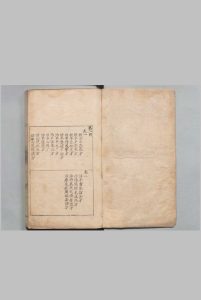 葛仙翁肘后备急方 ８卷 葛洪（晋）陶弘景（梁）明万历2年 , 岳州府中华古籍网-专注古书收集中华古籍网