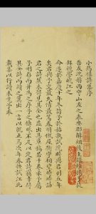 小筠楼诗草 二十卷 沉琨撰 [清嘉庆道光间, between 1808 and 1850]抄本中华古籍网-专注古书收集中华古籍网