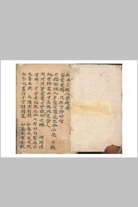 批五星断八字便要-中华古籍网-专注古书收集中华古籍网-专注古书收集
