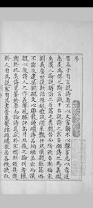古诗评林 六卷 赵兆熊辑 [清咸丰 id est between 1851 and 1861]抄本中华古籍网-专注古书收集中华古籍网