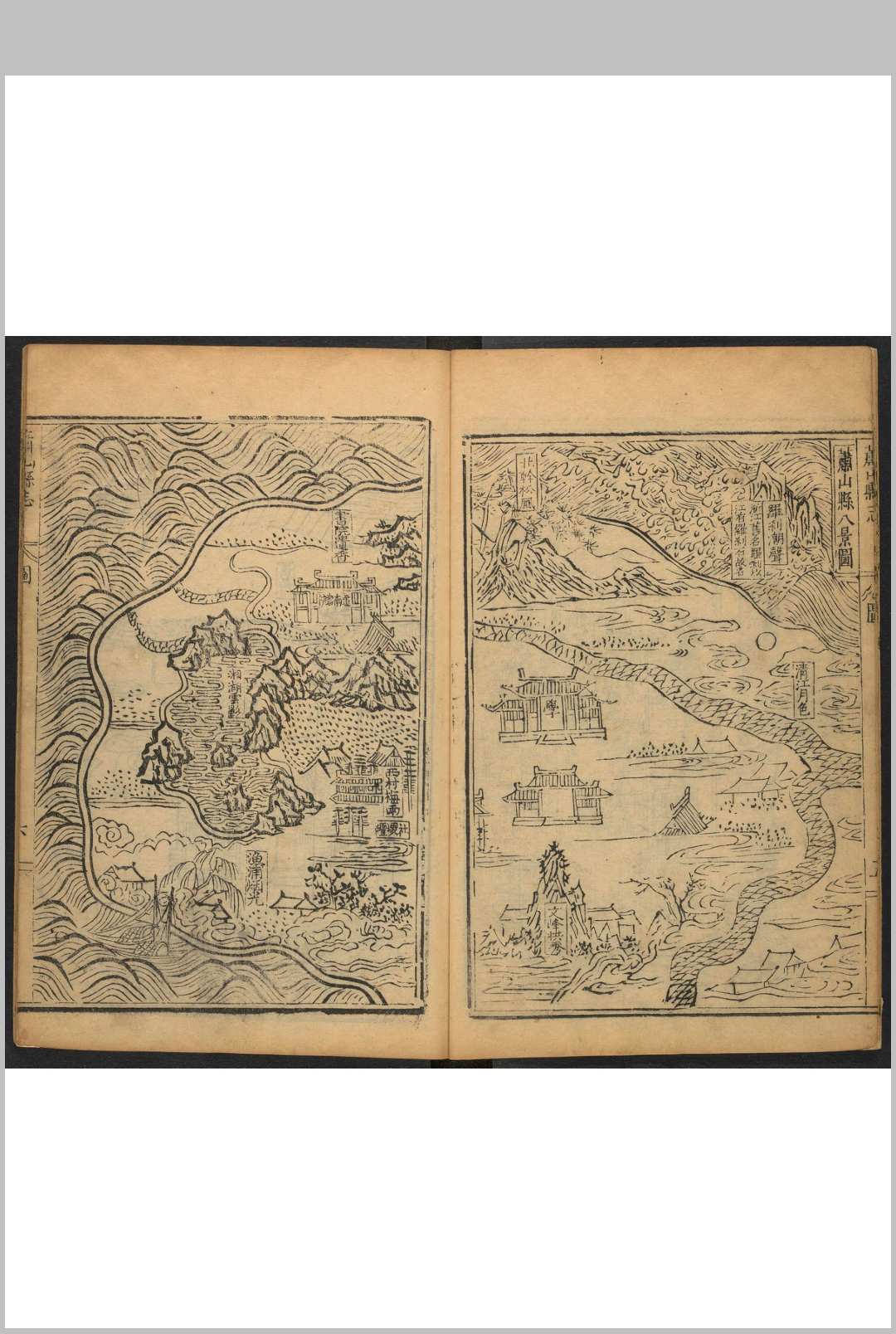 图片[4]中华古籍网-专注古书收集萧山县志  21卷 蔡时敏, 蔡含生纂  邹勷修  张崇文续纂  刘儼续修.康熙22年 [1683]中华古籍网-专注古书收集中华古籍网