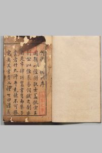 新刻月林丘先生家传礼记摘训 10卷 丘瞬 ,明万历37年中华古籍网-专注古书收集中华古籍网