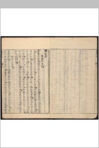 温县志  十二卷, 卷首一卷 王其华修  苗于京纂.清乾隆24年 [1759]中华古籍网-专注古书收集中华古籍网
