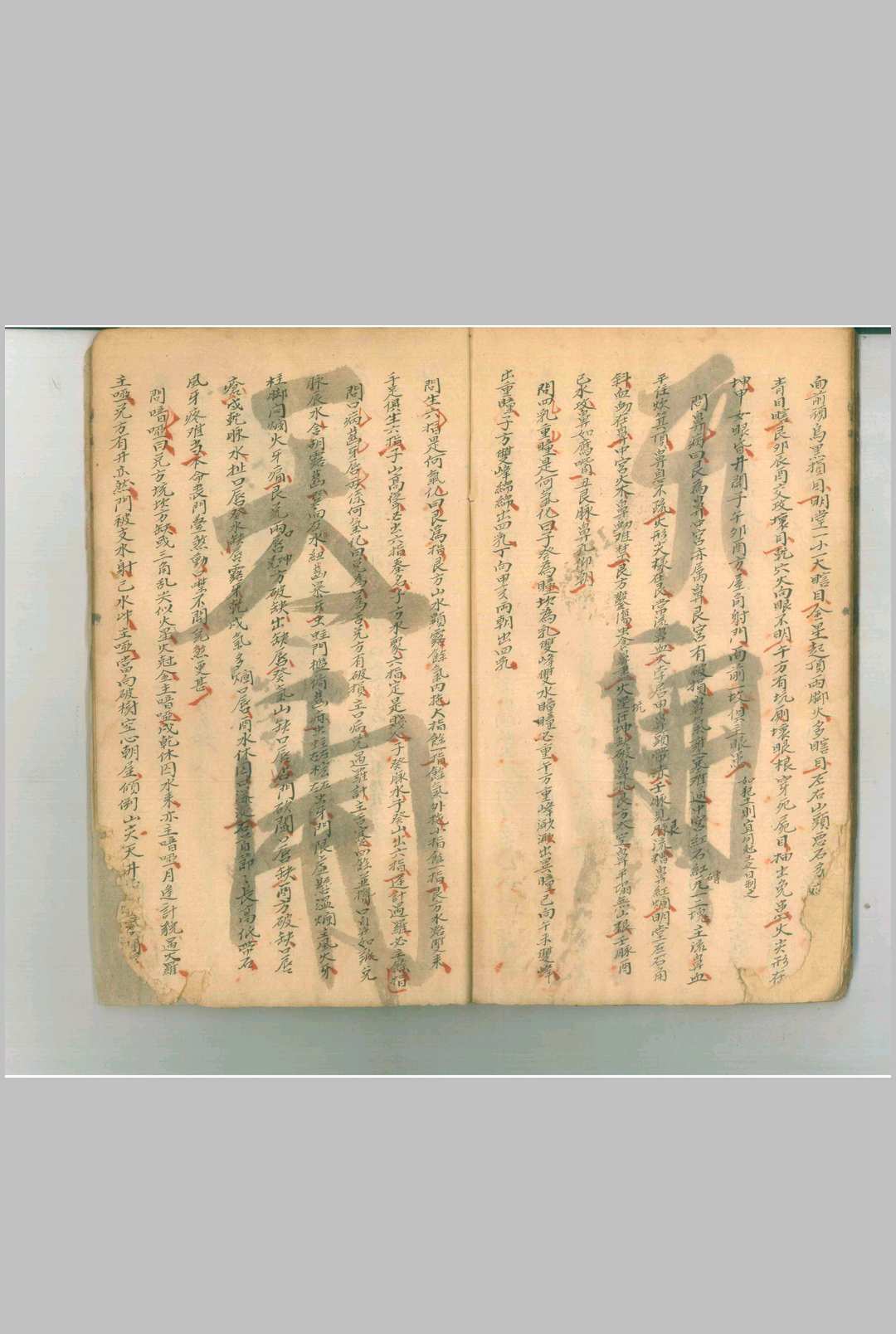 图片[7]-中华古籍网-专注古书收集地理断章-中华古籍网-专注古书收集中华古籍网-专注古书收集