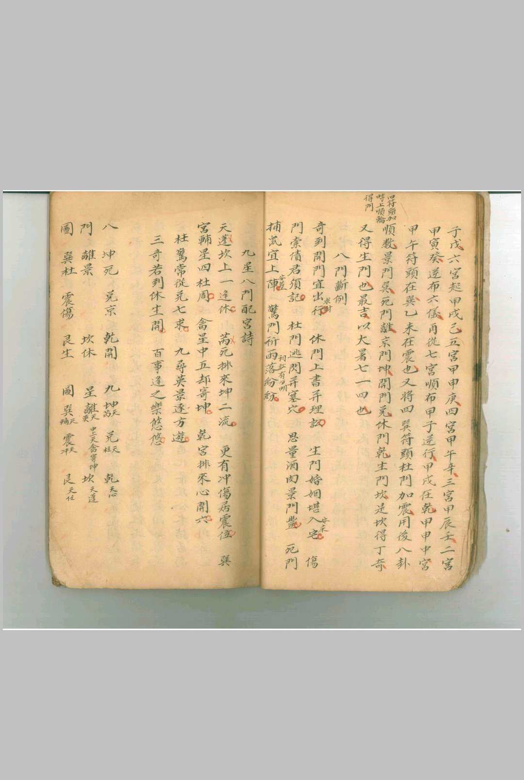 图片[12]-中华古籍网-专注古书收集地理断章-中华古籍网-专注古书收集中华古籍网-专注古书收集