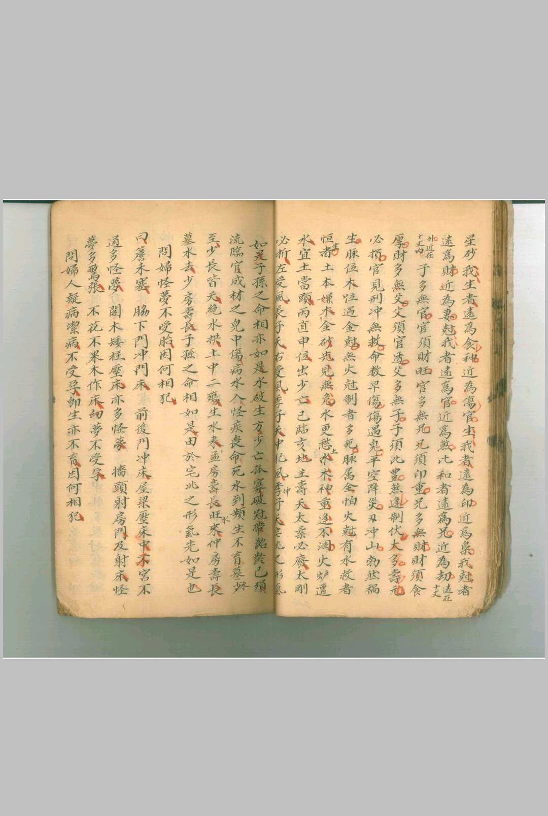 图片[13]-中华古籍网-专注古书收集地理断章-中华古籍网-专注古书收集中华古籍网-专注古书收集