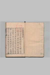 名贤诗评 20卷 俞允文 李仲芳 明刊本中华古籍网-专注古书收集中华古籍网