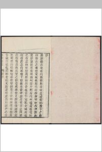 商邱县志  20卷 刘德昌重修 光绪11年[1885]中华古籍网-专注古书收集中华古籍网