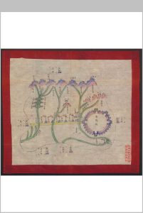 荥阳县志  12卷  附荥阳县舆图, 荥阳县河图 李煦等修.乾隆11年 [1746]中华古籍网-专注古书收集中华古籍网