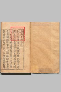 苒阳黄御史集 黄滔 唐 ,明万历12年中华古籍网-专注古书收集中华古籍网