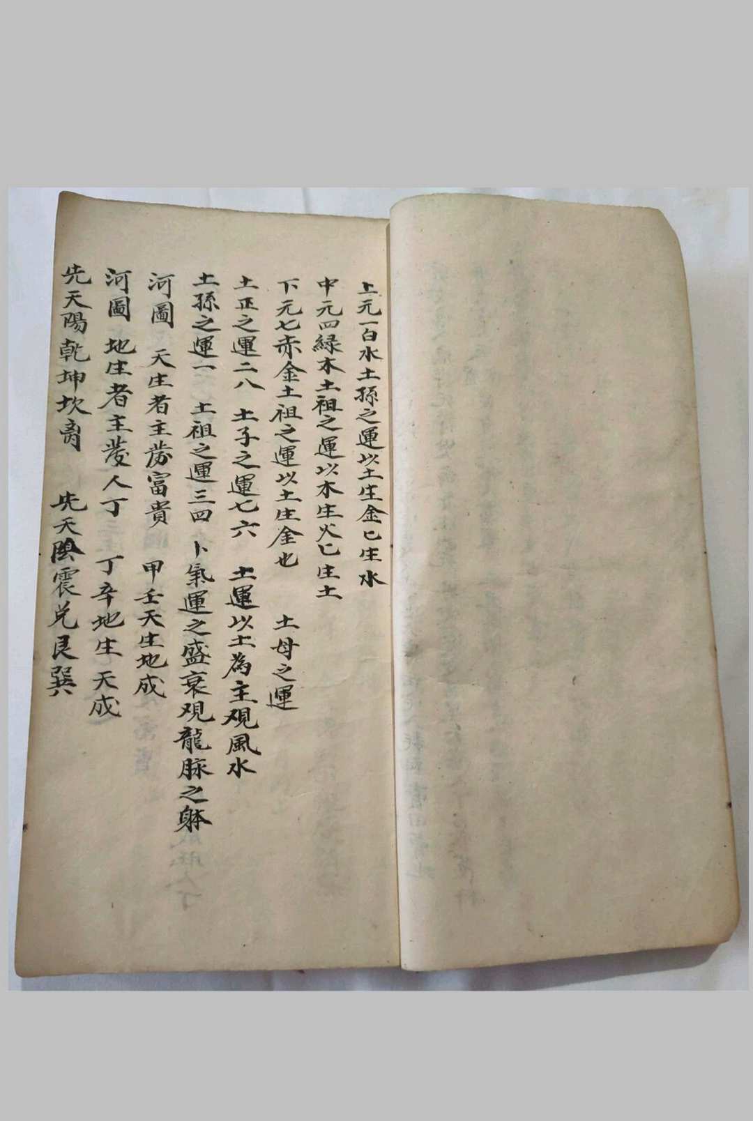 图片[5]-中华古籍网-专注古书收集吕洞宾明镜察磨经救人地理日家 张果老仙人星平会海经地理日家-中华古籍网-专注古书收集中华古籍网-专注古书收集